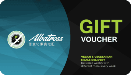 Albatross Meals Gift Card